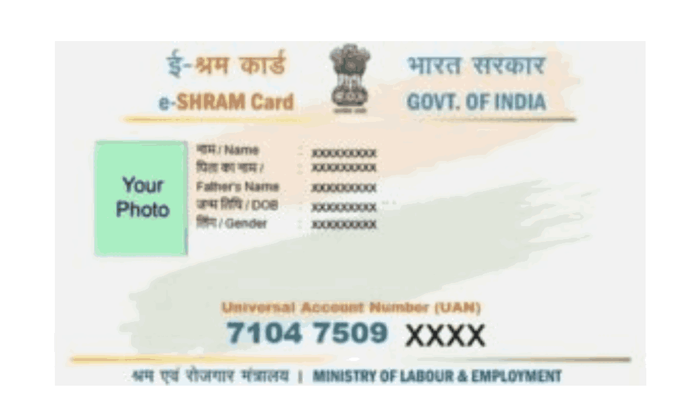 eSharm Card Crop